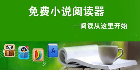 m6米乐app官网下载